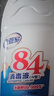 老管家84消毒液高效殺菌白色衣物漂白除菌劑餐具消毒水殺菌劑大瓶裝 1.25L/瓶 曬單實(shí)拍圖