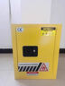 防爆柜工業(yè)化學(xué)品安全柜?；穬?chǔ)存柜防火酒精柜加厚易燃品存放柜 2加侖防爆柜 曬單實(shí)拍圖