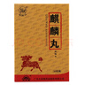 [麒麟牌]麒麟丸 90g 1盒裝 曬單實(shí)拍圖
