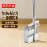 京東京造掃把簸箕套裝防風(fēng)梳齒型可折疊直立收納旋轉(zhuǎn)掃地掃帚笤帚畚箕家用 曬單實(shí)拍圖