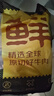 鮮京采甄選 澳洲谷飼安格斯M3原切牛腱4斤 京東自有品牌【真原切】 曬單實(shí)拍圖