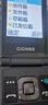 金立（Gionee）老年人手機(jī)4G全網(wǎng)通翻蓋老年機(jī) 超長(zhǎng)待機(jī) 大字體大聲音大按鍵大屏學(xué)生老人專用備用功能機(jī)V16 黑色 曬單實(shí)拍圖