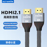 ULT-unite優(yōu)籟特主動(dòng)式DP1.4轉HDMI轉接線(xiàn)2.1版8K60Hz高清轉換器240Hz高刷公對公顯卡電腦電視投影顯示器3米 曬單實(shí)拍圖