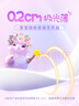 MOONY蘇菲尤妮佳Q薄萌羽慕怡小羊駝拉拉褲XXL26片(15kg及以上) 曬單實(shí)拍圖