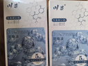 川井玻尿酸潤滑液人體情趣潤滑油私處增強(qiáng)欲望增強(qiáng)水多房事專用潤滑劑 曬單實(shí)拍圖