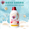 CHANTECLAIR大公雞管家 馬賽洗衣液 液態(tài)洗衣皂(經(jīng)典香)  1500ml 意大利進(jìn)口 曬單實拍圖