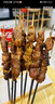 鮮京采內(nèi)蒙古孜然羊肉串凈重2斤 （50串）露營戶外燒烤 京東自有品牌 曬單實(shí)拍圖
