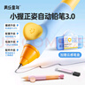 美樂(lè)童年小握矯姿自動(dòng)鉛筆升級(jí)版正姿鉛筆無(wú)毒幼兒園小學(xué)一年級(jí)hb鉛筆涂卡筆初學(xué)者套裝 曬單實(shí)拍圖