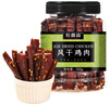 農(nóng)香森風(fēng)干雞胸肉干500g麻辣雞肉干休閑解饞小零食減低耐嚼卡脂即食 曬單實(shí)拍圖