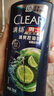 清揚(yáng)洗發(fā)水750ml男女通用大瓶清爽控油多效水潤去屑止癢薄荷留香 清揚(yáng)清爽控油-750ml-1瓶 曬單實拍圖