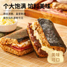 林飽飽糯米海苔飯團微波加熱即食兒童早餐速食懶人方便食品半成品 林飽飽大口飯團150g/袋 【6個(gè)口味各一袋】全家福套裝 曬單實(shí)拍圖