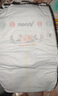 moony尤妮佳(MOONY)極上通氣紙尿褲嬰兒尿不濕拉拉褲透氣小內(nèi)褲成長(zhǎng)褲 極上紙尿褲 L48片(9-14kg) 曬單實(shí)拍圖