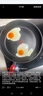 特福（Tefal）平底鍋家用牛排不粘煎鍋少油煙有鈦煎餅鍋電磁爐燃氣灶通用26cm 曬單實拍圖