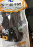 文友風(fēng)干牦牛肉干超干五香解饞休閑零食肉干肉脯大袋牛肉干青海特產(chǎn) 五香 252g * 1袋 曬單實(shí)拍圖