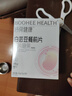 薄荷健康 白蕓豆餐前片壓片糖果零食食品（2g*30） 曬單實(shí)拍圖