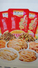 烏江 烏江榨菜 清淡、微辣菜絲30g*5+爆炒豇豆、外婆菜、酸菜30g*20 曬單實(shí)拍圖