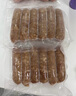 京東京造90%黑豬鮮肉腸900g 純黑豬肉烤腸配料極簡不含淀粉雞肉 曬單實拍圖