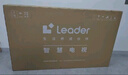 統(tǒng)帥海爾Ieader L65F8 65英寸504分區(qū)MiniLED智慧屏京東自營6+128G高刷游戲AI電視國家補(bǔ)貼20%一級能效 曬單實拍圖