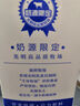光明 新鮮牧場高品質(zhì)牛乳950ml早餐 營養(yǎng) 曬單實(shí)拍圖