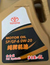 豐田（TOYOTA）純牌原廠全合成機(jī)油卡羅拉威馳榮放花冠銳志皇冠RAV4雅力士奕澤 SP級(jí)0W20 4L 曬單實(shí)拍圖
