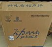 鉆石牌工業(yè)風扇大風力電風扇牛角扇大功率工業(yè)大風扇工廠車間商用立式落地扇吹除甲醛FS-75 曬單實拍圖