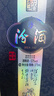 汾酒 青花20升級版 清香型白酒 53度500mL 單瓶（新版新包裝） 曬單實拍圖