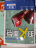 2026初中必刷題 數學(xué)九年級上冊 人教版 初三教材同步練習題教輔書(shū) 理想樹(shù)圖書(shū) 曬單實(shí)拍圖