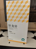 華夏牌針灸針一次性無(wú)菌醫用針灸專(zhuān)用針中醫帶套管500支裝/Φ0.25X25MM華佗子品牌 曬單實(shí)拍圖