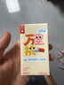 樂(lè )純（LePur'）萬(wàn)里挑一旗艦款水牛牛奶125ml*9盒 4.5g蛋白A2高鈣早餐奶中秋禮盒 曬單實(shí)拍圖