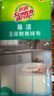 3M思高抹布洗碗布30*30cm3片裝 易潔8層耐用廚房抹布吸水去油污 曬單實拍圖