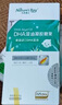天然博士小琥珀DHA30粒盒裝+20粒 金標dha藻油 dha嬰幼兒0-3歲 曬單實(shí)拍圖