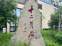 丸丫床圍欄嬰兒圍欄床上床護欄兒童護欄床寶寶防摔防護欄免打釘 三面 灰帝企1.8*1+灰冰川2.0*2_免打釘 曬單實拍圖
