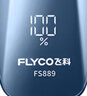 飛科（FLYCO）智能剃須刀電動(dòng)刮胡刀雙頭全身水洗旋轉式便攜迷你男士胡須刀生日節日禮物送男友父親FS889藍色 曬單實(shí)拍圖