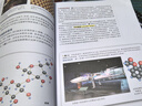 科學(xué)發(fā)現者 化學(xué)（第二版 2023修訂版） 曬單實(shí)拍圖
