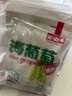 云山半鹽漬海葡萄100g*3即食兒童涼拌菜魚(yú)子醬火鍋商家用贈(zèng)6種蘸料海藻 曬單實(shí)拍圖