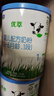 君樂(lè )寶（JUNLEBAO)有機優(yōu)萃1段嬰兒配方奶粉170g聽(tīng)裝(0-6個(gè)月嬰兒適用)  曬單實(shí)拍圖