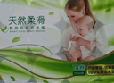 雨森（YUSEN）無芯卷紙?zhí)烊蝗峄?層125g*18大卷衛(wèi)生紙巾廁紙手紙木漿紙家庭裝 曬單實拍圖