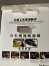 智騁汽車(chē)后視鏡防雨膜防霧膜防反光鏡防雨貼膜倒車(chē)鏡玻璃防水除霧神器 曬單實(shí)拍圖