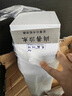 潛水艇（Submarine）全屋中央阻垢器全新升級凈水器不用電無(wú)廢水IPS離子極化物理阻垢 阻垢器WR406 曬單實(shí)拍圖