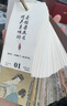 2026馬年詩詞日歷新款臺歷詩詞翻譯器趣味解壓手撕辦公室桌面擺件 2026年古詩詞翻譯器臺歷 曬單實(shí)拍圖