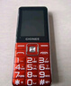 金立（Gionee）V15 老年人手機4G全網(wǎng)通 超長待機老年機 大字體大聲音大屏大按鍵學生備用功能機 雙卡雙待 紅色  曬單實拍圖