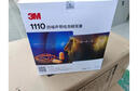 3M1110降噪耳塞隔音耳塞防噪音睡覺(jué)工作學(xué)習(xí)帶線耳塞100副/盒 曬單實(shí)拍圖