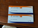 原研藥 [菲布力] 非布司他片20mg*14片/盒 曬單實拍圖