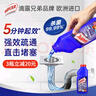 亮湃（HARPIC）管道疏通劑500ml歐洲進(jìn)口下水道馬桶衛(wèi)浴地漏 曬單實(shí)拍圖