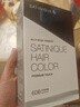 紐崔萊安利SATINIQUE絲婷植萃護(hù)發(fā)染霜套裝染發(fā)膏-6DB深棕自然黑染發(fā)劑 6DB深棕色（自然黑色） 曬單實拍圖