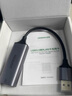 綠聯(lián) USB3.0轉網(wǎng)口千兆有線(xiàn)網(wǎng)卡轉RJ45網(wǎng)線(xiàn)轉接頭接口轉換器 適用蘋(píng)果華為小米筆記本電腦外置擴展塢 曬單實(shí)拍圖
