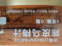 新養(yǎng)集陳皮烏梅汁160g免煮沖8杯陳皮山楂烏梅搭桂花清爽解油膩酸梅湯 曬單實(shí)拍圖