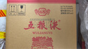 五糧液 2020年68度 濃香型白酒 500ml*6瓶 原箱 官方授權 曬單實(shí)拍圖