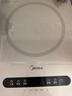 美的（Midea）電磁爐電陶爐 家用2200W大功率 恒勻火加熱 電磁灶火鍋爐爆炒定時(shí)電磁爐 以舊換新C22-Micca708 曬單實(shí)拍圖