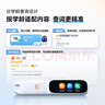阿爾法蛋詞典筆D1s 【新品上市】英語(yǔ)點(diǎn)讀筆小初高中英翻譯筆 單詞筆掃描筆學(xué)習筆電子詞典掃讀筆 曬單實(shí)拍圖